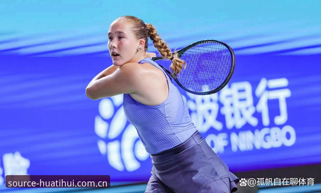 黑马阻击战与天才觉醒——2026法网女单决赛深度评测