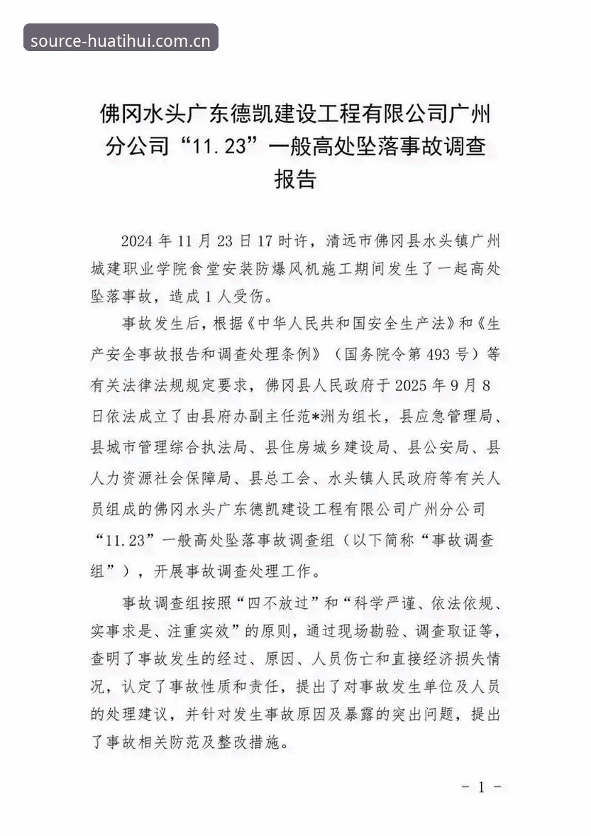 华体会tiyu官方赛事数据安装失败 华体会赛事数据安装踩坑实录:一个老用户的选择与避坑实战经验