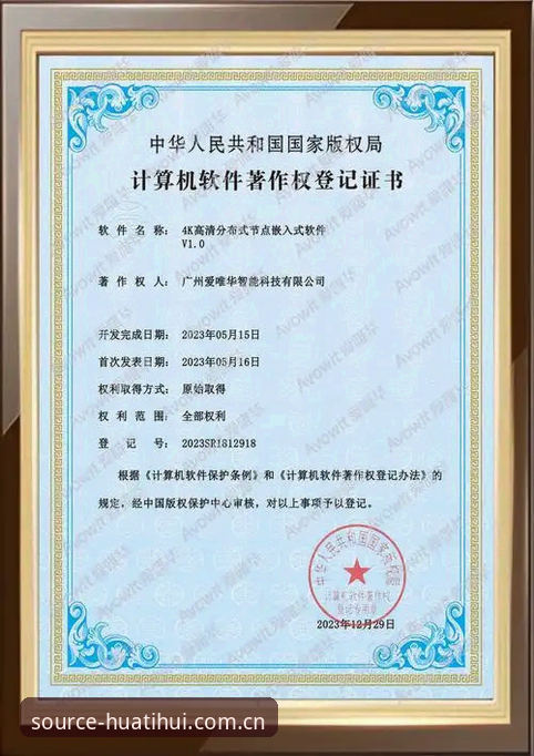 华体会平台功能操作完整指南：登录入口、版本更新与数据获取路径