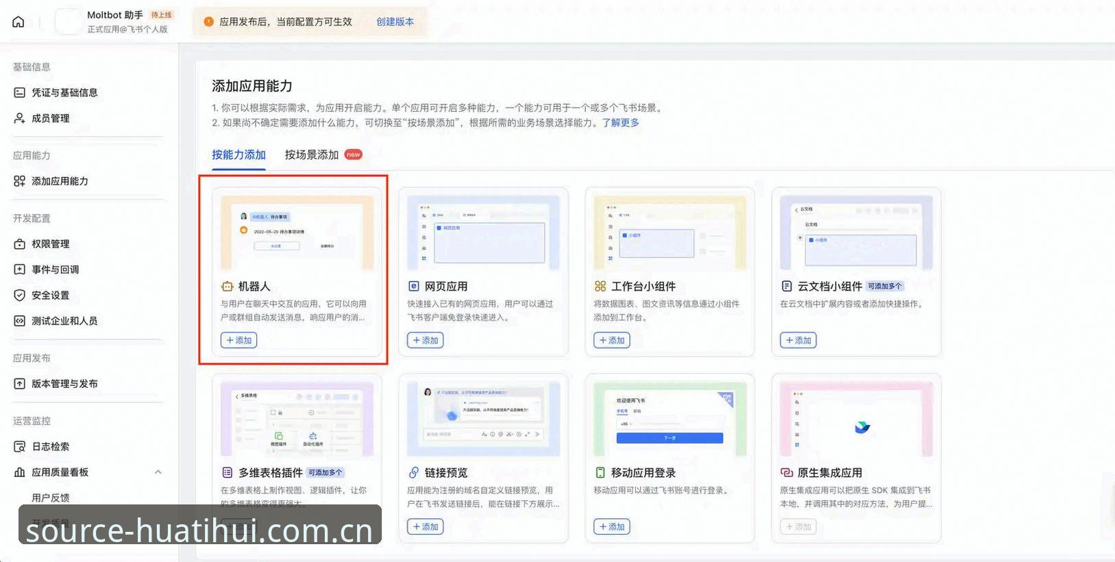 华体会APP中文网登录 轻松搞定华体会APP中文网登录的实用秘籍