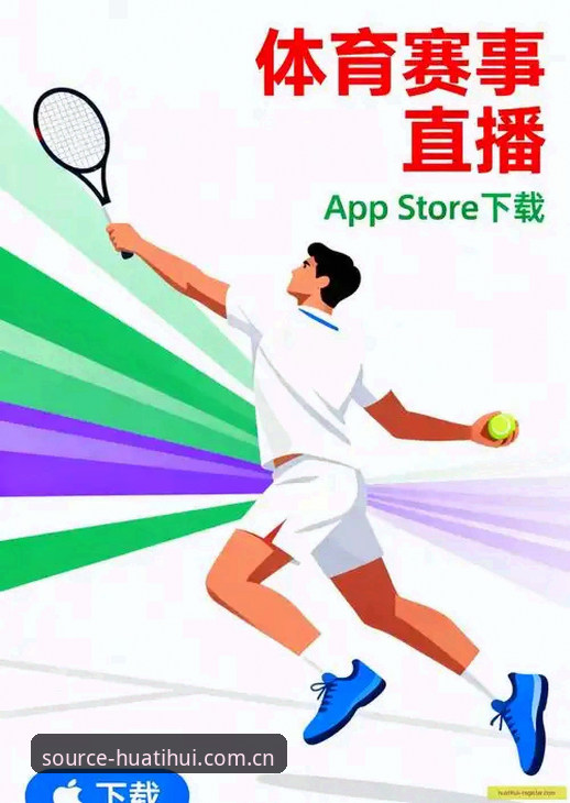 华体会APP中文网登录使用指南 华体会APP中文网登录使用指南:真的比上一版好用吗?