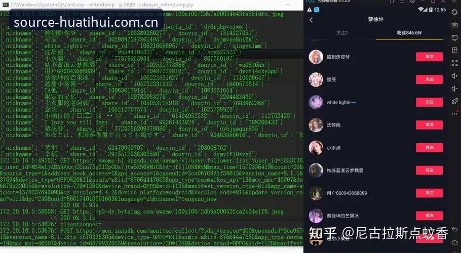 揭秘华体体育赛事数据：从秒级响应到用户真实体验，这个APP背后隐藏了什么？